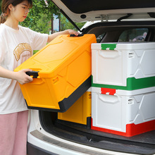 户外露营折叠箱收纳箱野营整理箱车载后备箱家用置物储物箱大容量