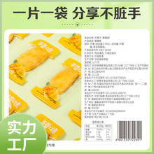 三只松鼠芒果干_500g/水果干办公室解馋零食小吃蜜饯