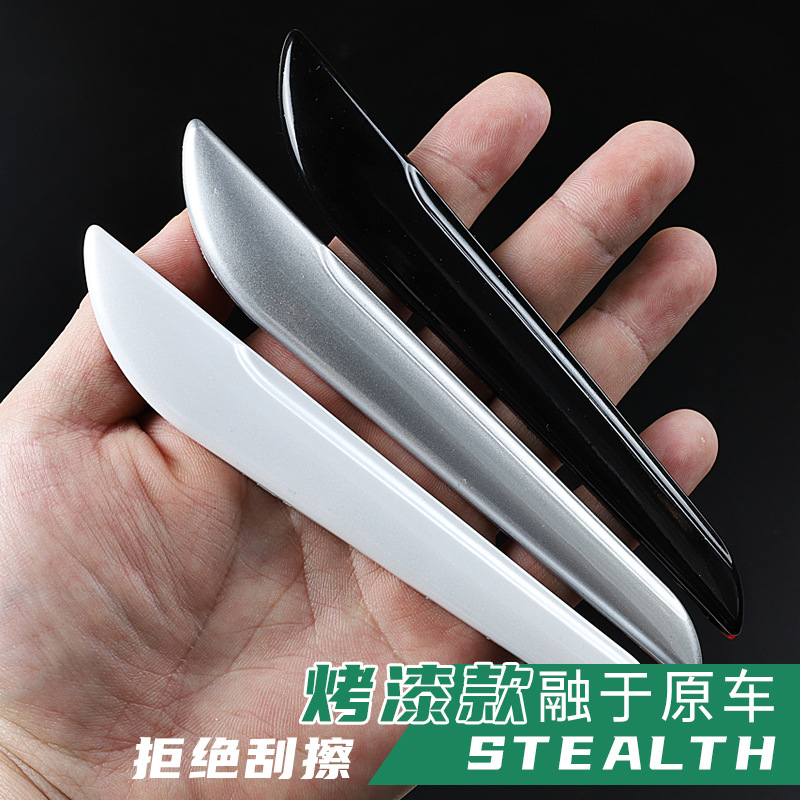 paint front and rear bumper anti-collision strip door anti-scratch rearview mirror anti-scratch strip universal car supplies