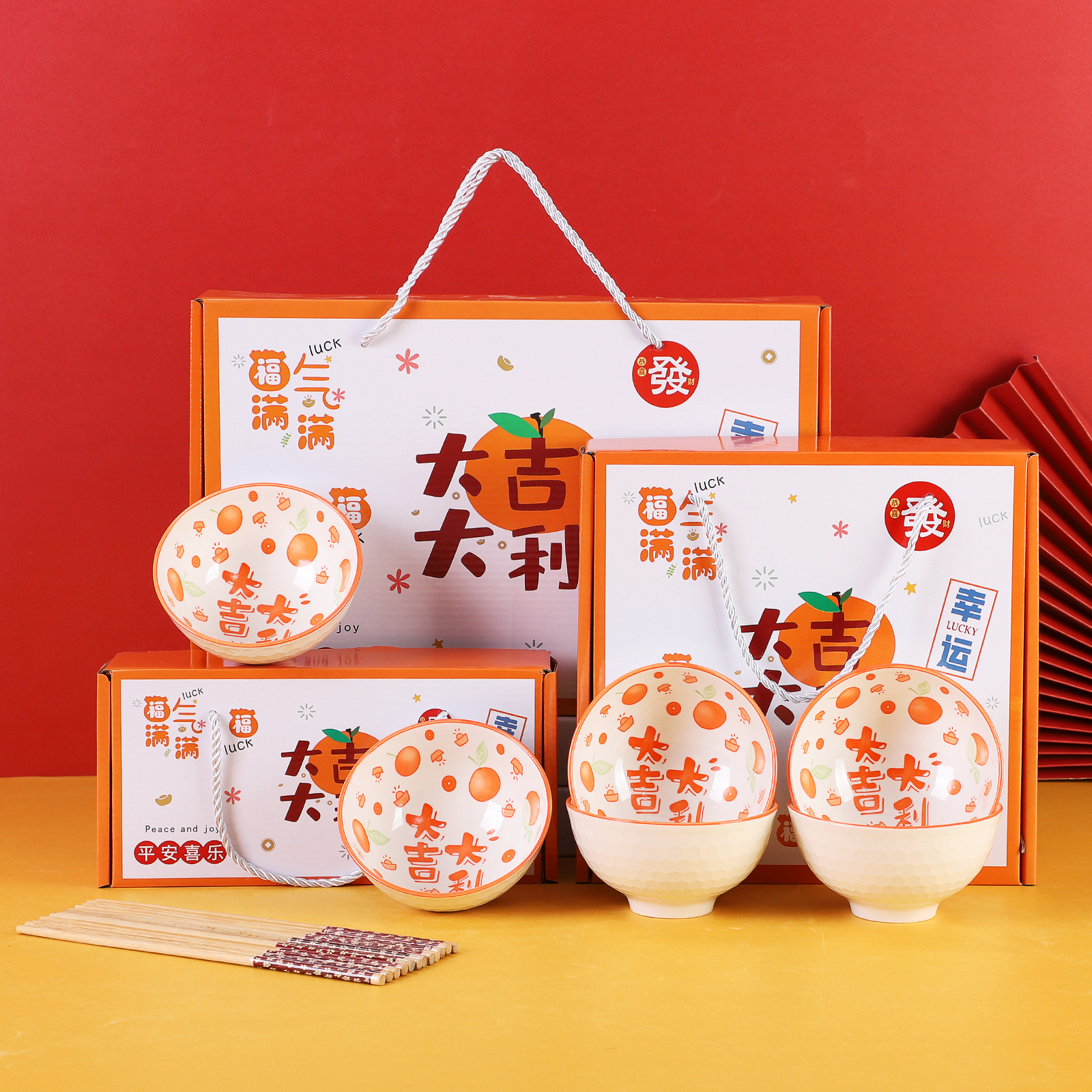 家用陶瓷碗筷套装礼品活动开业伴手礼陶瓷餐具礼盒 卡通陶瓷餐具