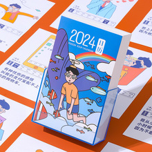 2024年新款毒鸡汤日历亚克力龙年台历创意个性摆件定制小批量批发