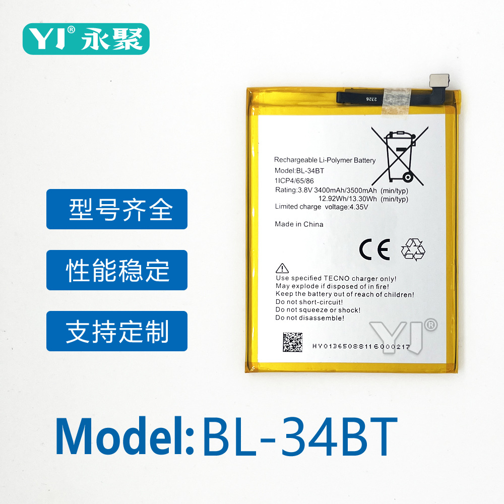 内置适用传音tecno ka7 spark 2手机bl-34bt聚合物锂电池 电板