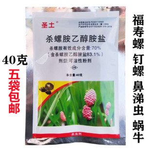 天达2116抗逆防冻剂 植物防冻液抗冻剂 果树蔬菜苗木防寒过冬