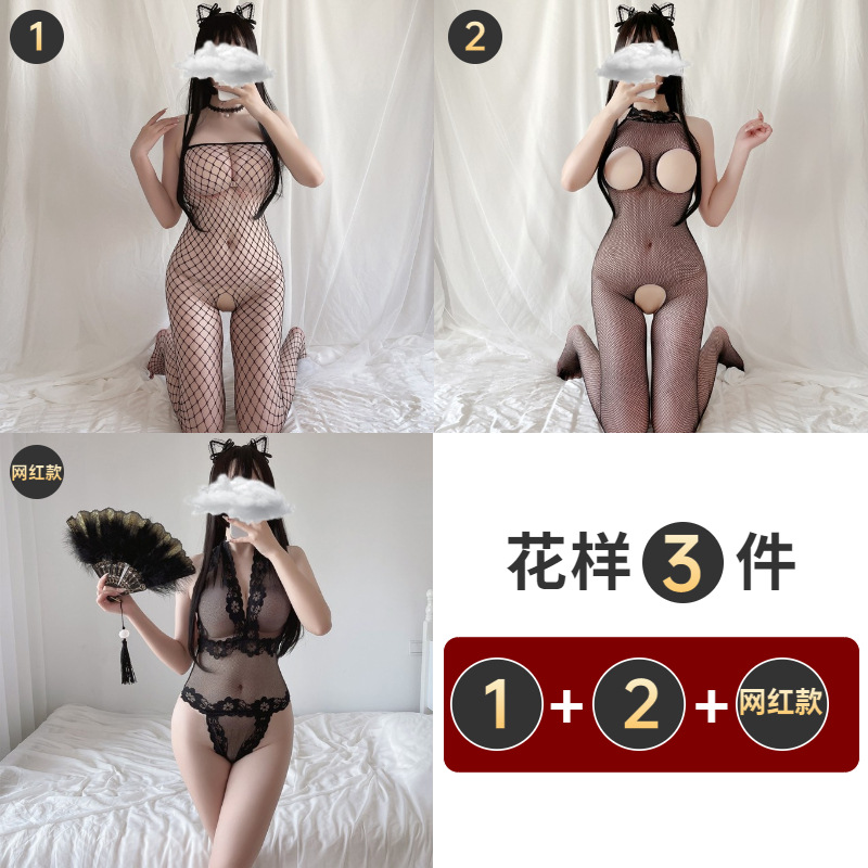 Adult Supplies Sexy Lingerie Uniform Open-End Dew-Proof Sao Passion Suit Transparent Temptation Sexy Stockings One-Piece Net