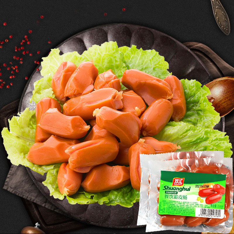 双汇餐饮料理脆皮肠180g*20袋整箱 开花火腿肠烧烤小香肠火锅餐饮