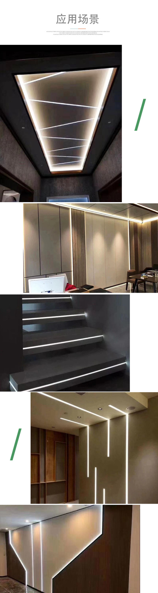 木饰面板铝合金装饰线条灯嵌入式灯带led发光铝槽橱柜衣柜踢脚线