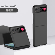 适用摩托罗拉Moto Razr40手机壳motorazr40 折叠屏保护套肤感纯色