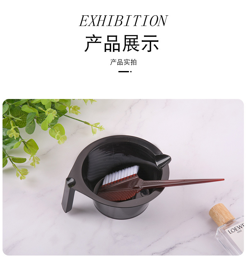 焗油调色碗 染发焗油碗 染发工具碗 发廊理发店用美发染膏碗 批发