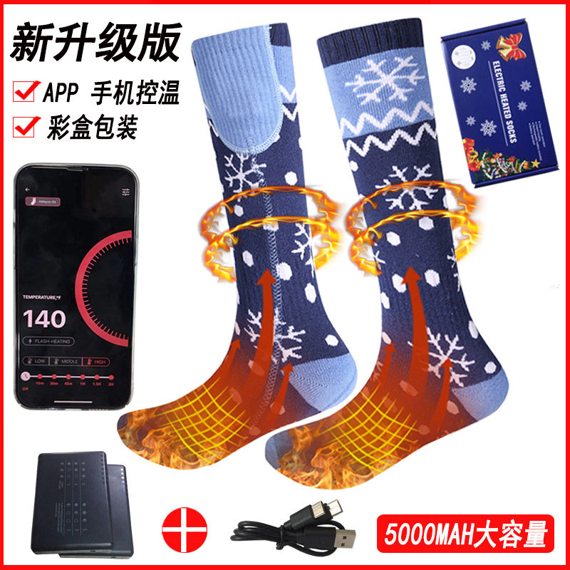 2022 Cross-Border New Arrival Temperature Control Electric Heating Socks Winter Outdoors Cycling Ski Socks Men and Women Smart Fever Socks