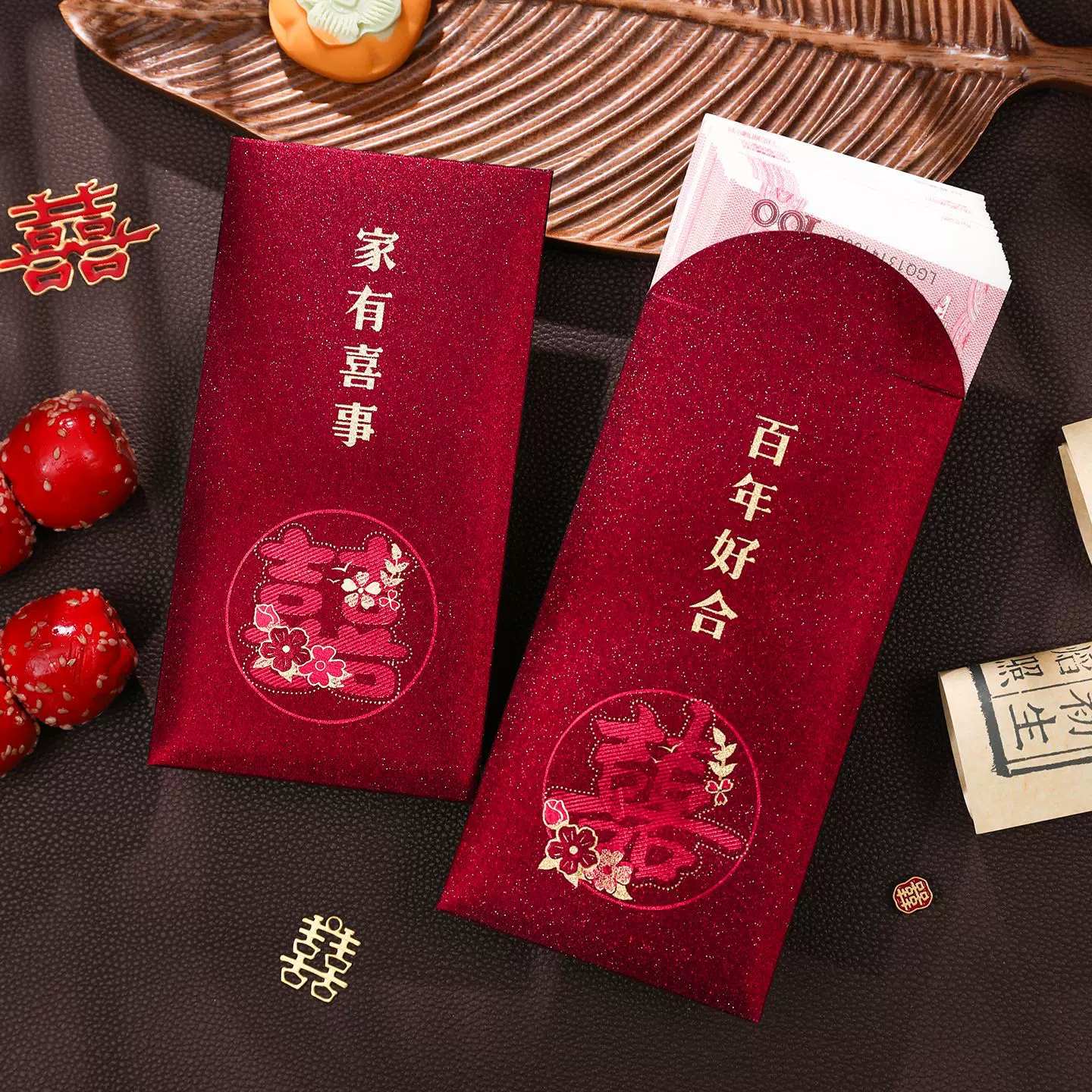 新款结婚红包高级感磨砂硬纸喜庆专用红包袋改口堵门通用婚礼红包