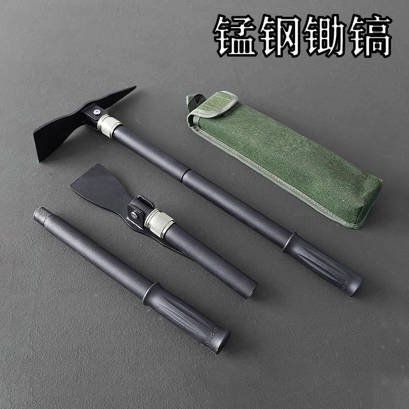 户外便携折叠锄头多功能小洋镐钓鱼采药铁锹工兵铲加厚锰钢越野外