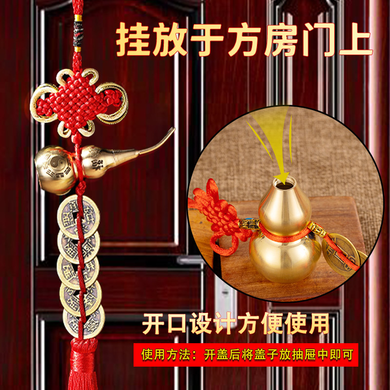 五帝钱门对门铜葫芦开盖窗户装朱砂真品纯铜摆件家大门吉祥结挂件