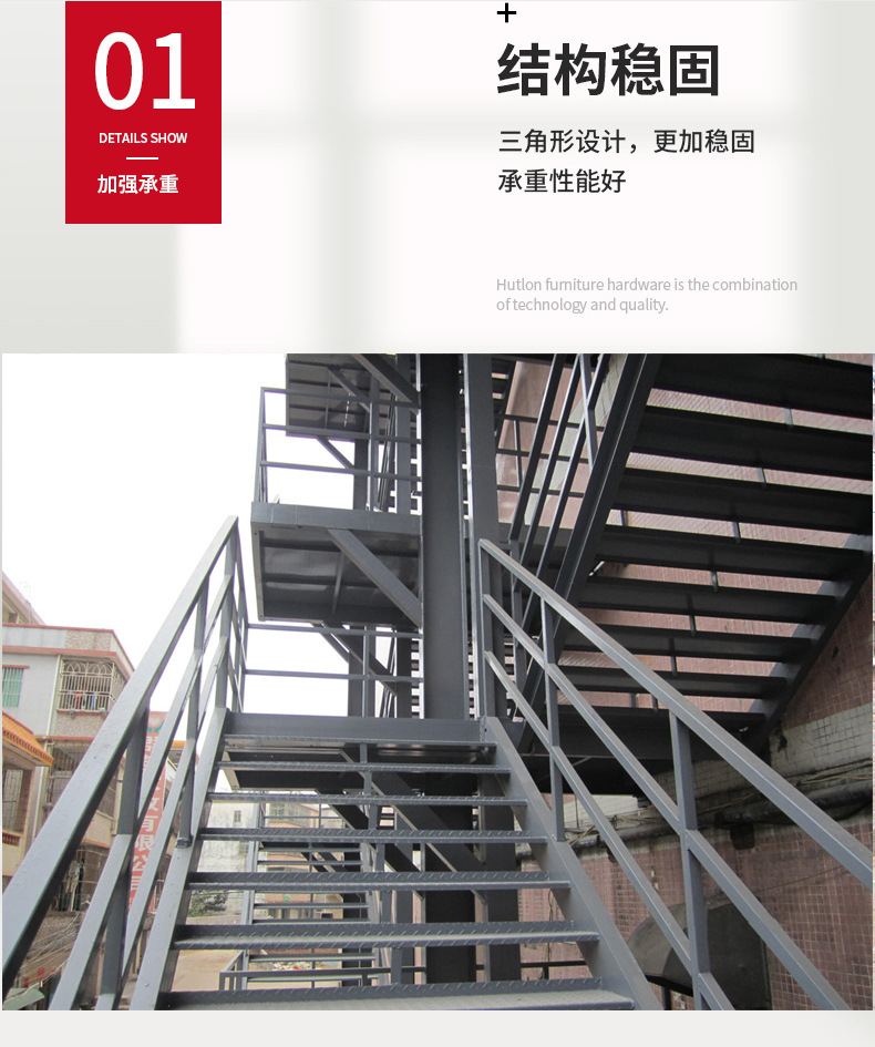 钢结构爬梯桥梁施工安全钢爬梯 工程钢铁爬梯 室外花纹踏步板楼梯