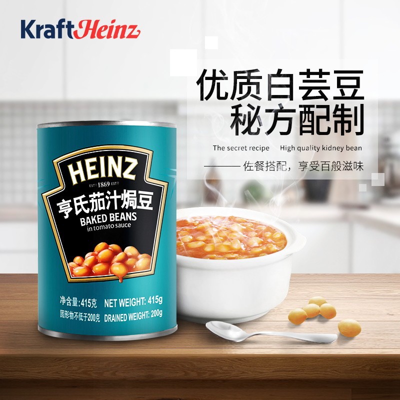 亨氏茄汁焗豆415g HEINZ BAKED BEANS番茄焗豆番茄汁焗豆罐头白豆