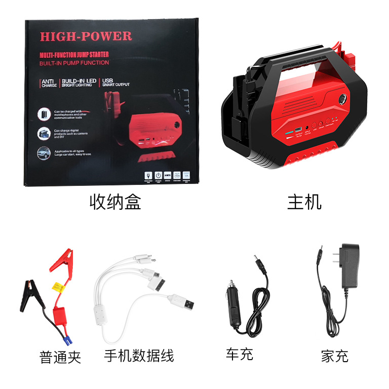 Cross-Border 24V/12V Universal Automobile Emergency Start Power Source High-Power Large Capacity Car Battery Lost Electric Starter