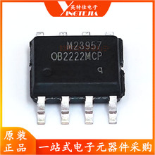 OB2222MCPA OB2222MCP AC-DC 控制器和稳压器 贴片SOP-8 原装正品