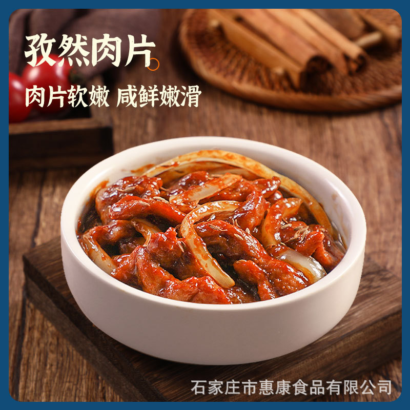 谷言盖浇饭料理包外卖冷冻食品快餐包速食菜肴半成品菜贴牌快餐