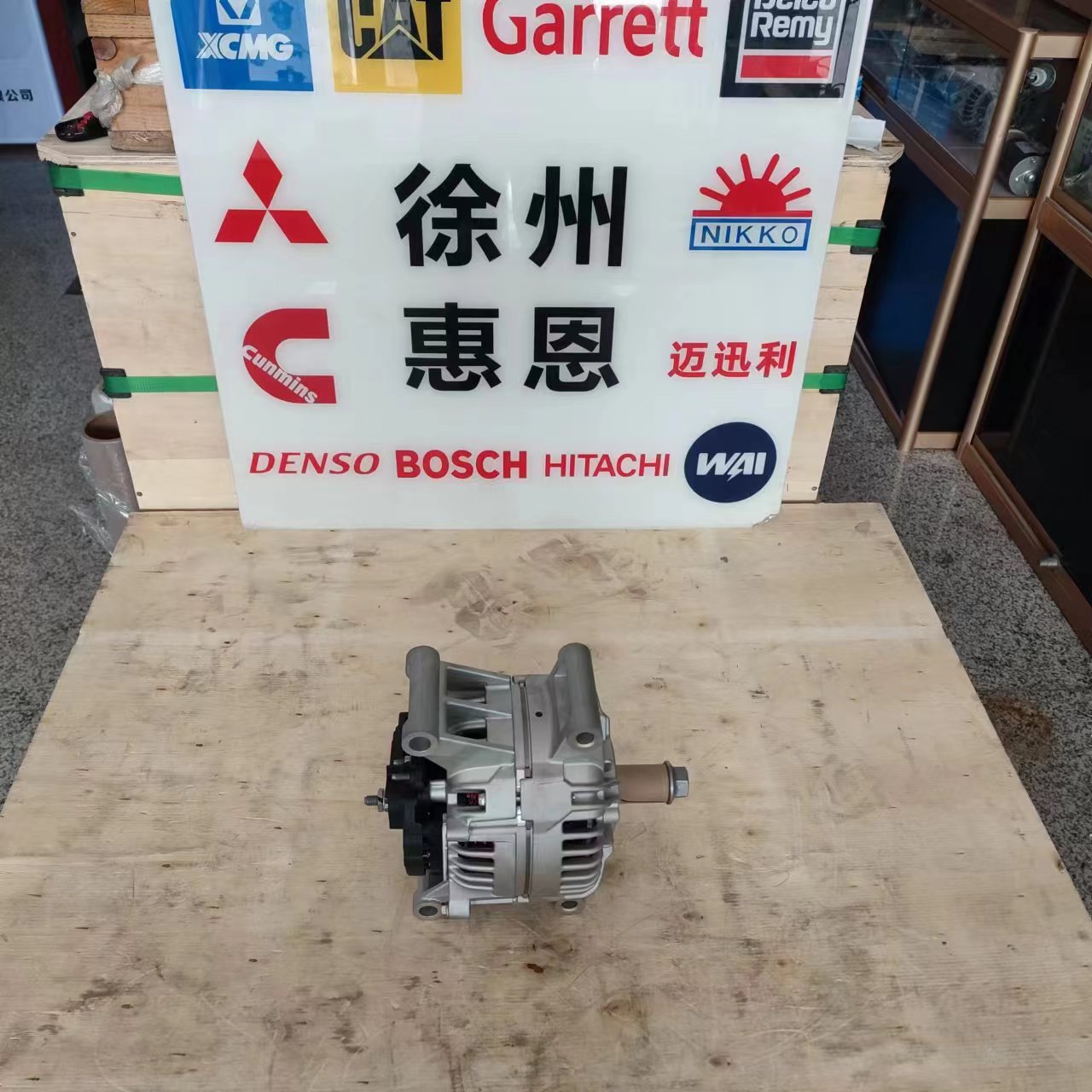 卡特发电机 3524700 perkins 0124655230 bosch cat caterp illar