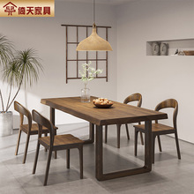 倚天诧寂风餐桌椅组合家用吃饭桌餐台小户型纯实木长方形饭桌定制
