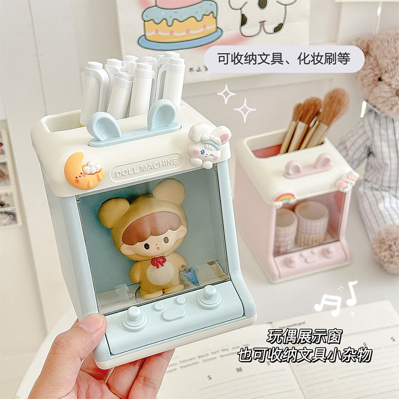 Cute Crane Machine Pen Holder Creative Student Desktop Storage Box Office Practical Decoration Children Girl Stationery Box