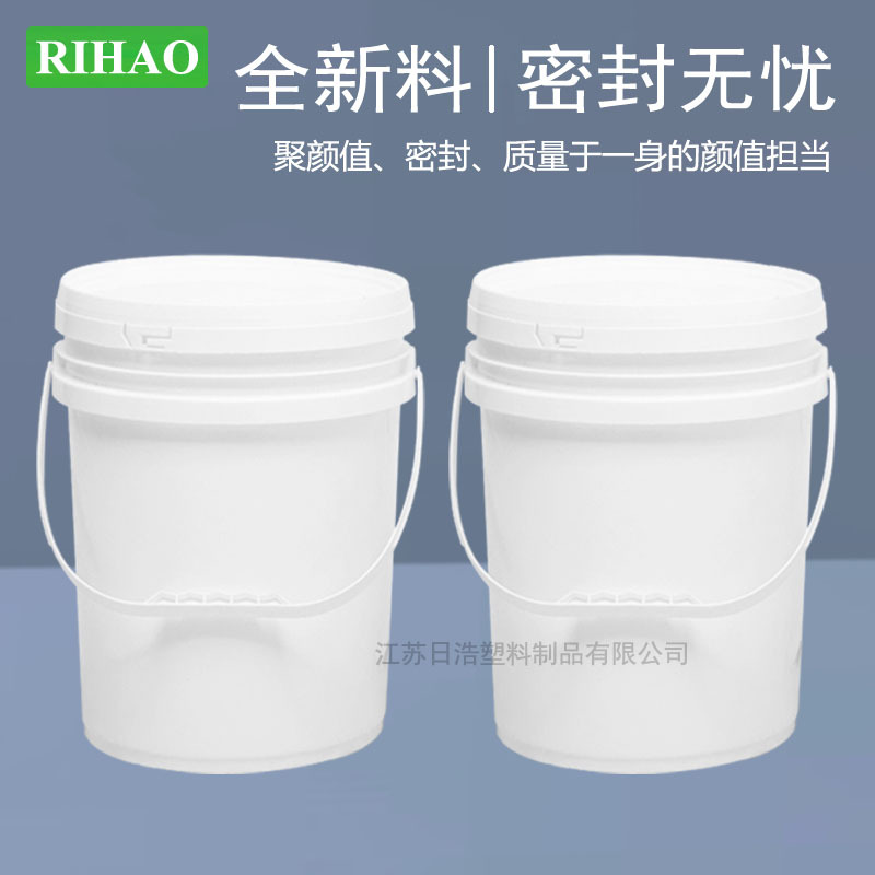 食品级塑料桶5L10L20L升KG公斤化工桶涂料桶油漆桶胶桶酱料桶带盖