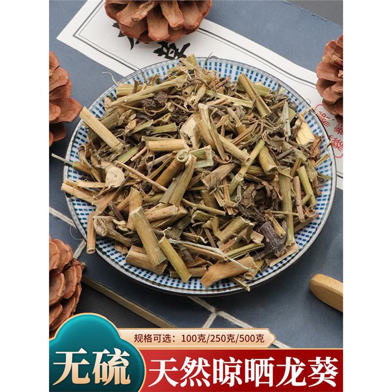 龙葵中药材龙葵草龙葵龙葵子龙葵籽龙葵果天茄子龙葵子无硫500g克