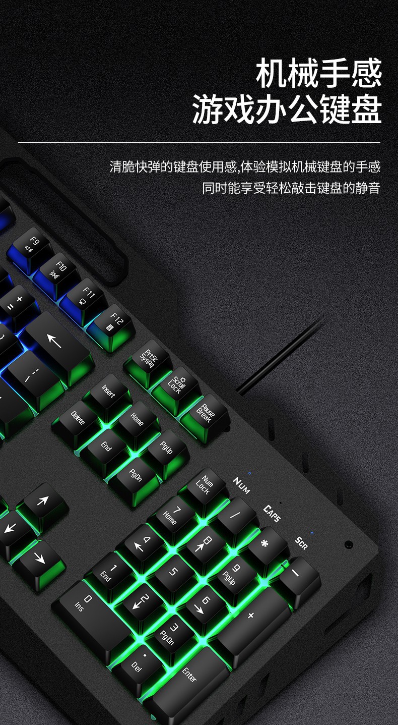 前行者键盘机械手感鼠标耳发光键盘 金属黑色彩虹光键盘