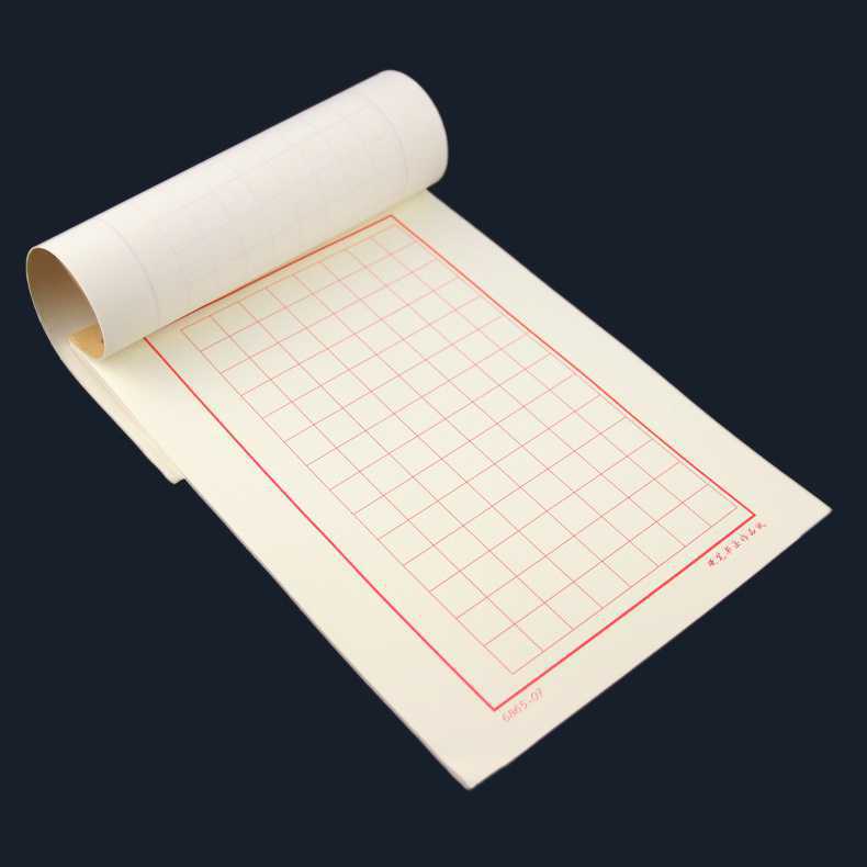 毛笔纸加厚150张竖条格成人硬书法小学生钢练字本竖线作品练习