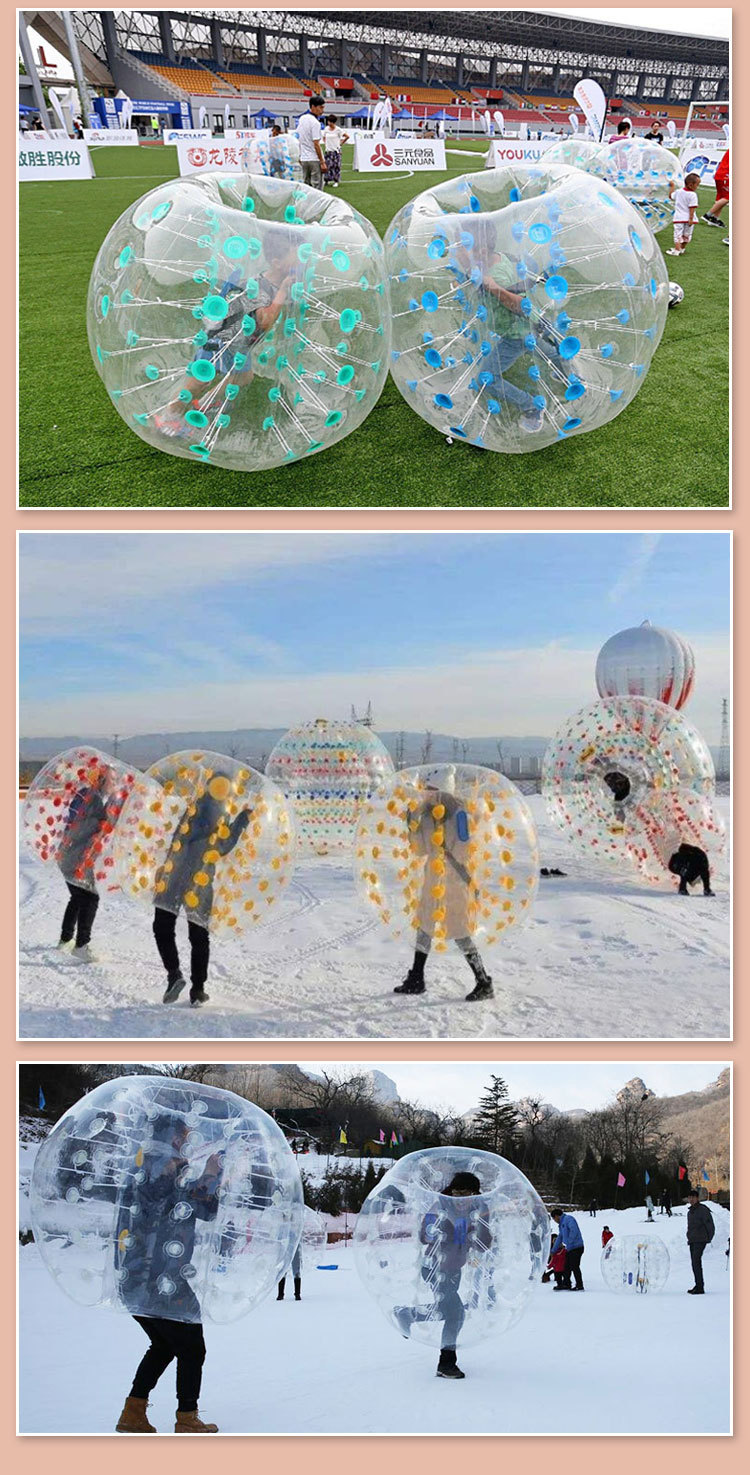 充气碰碰球成人tpu雪地碰碰球 儿童撞撞球雪地悠波球水上步行球