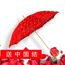 结婚红订婚婚伞婚庆蕾丝花边雨伞出嫁结婚用品大红色红色红新娘无