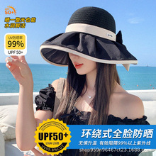 夏季2024新款女款渔夫帽防晒遮阳遮脸防紫外线加大檐海边太阳帽子