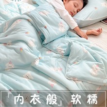 夏季薄款毛毯空调小毯子办公室单人午睡沙发盖毯儿童夏凉被床上用
