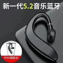 新款无线S109单耳蓝牙耳机运动挂耳式开车适用苹果OPPO华为vivo