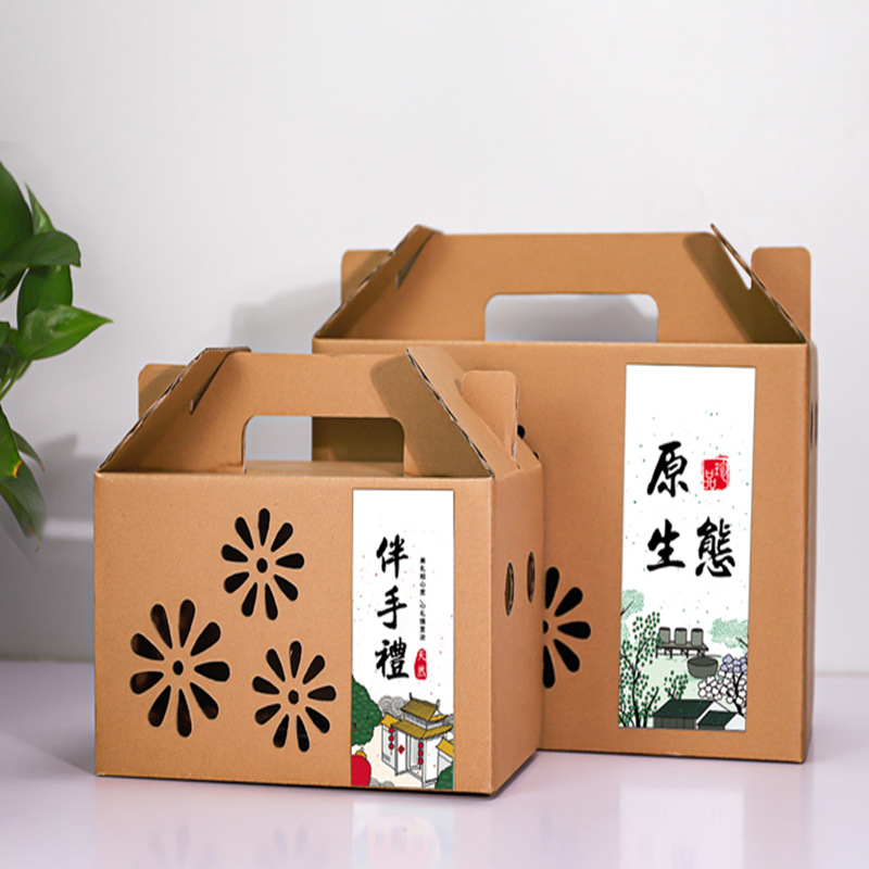 手提式纸箱土特产礼品盒特产礼盒干货坚果手提盒瓦楞包装盒牛皮纸