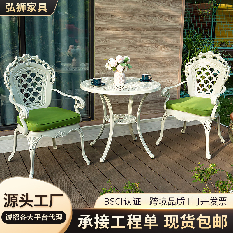 户外阳台小茶桌椅组合休闲室外庭院简约露台花园露天防水桌椅套装