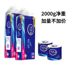 采芝卷纸棉柔超韧四层卫生纸巾厕纸10卷家用卷纸净重2000g