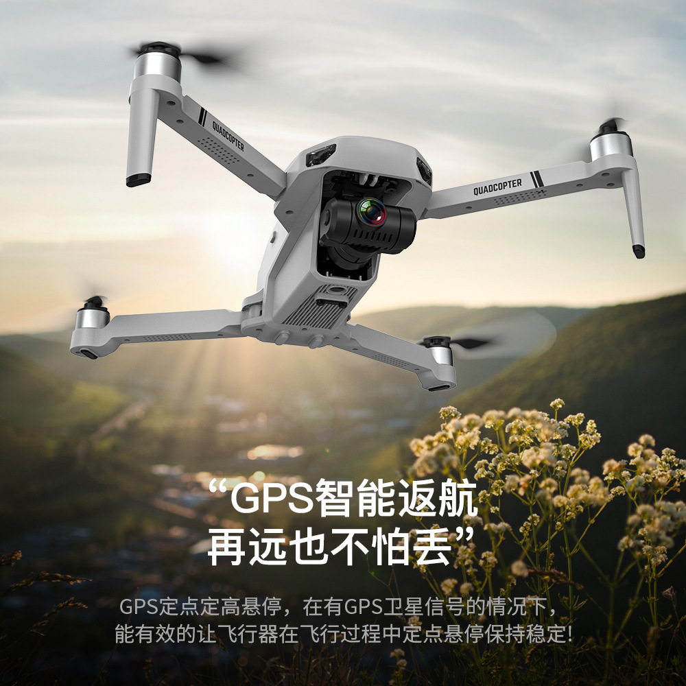 兽4高清避障无人机航拍器5000米三轴云台防抖自动返遥控兽3