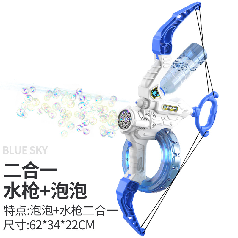 Children's Bubble Machine 2-in-1 Water Gun Handheld Bow and Arrow Automatic Light Bubble Gun AMT Water Gun Toy