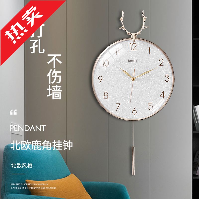 ix北欧轻奢鹿头钟表挂钟客厅家用免打孔时钟挂墙挂表简约网红石英