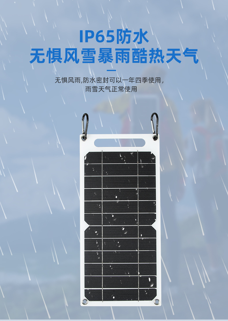 Cross-Border New Arrival Portable Solar Charging Board Outdoor Solar Single Crystal Module-Photovoltaic Parallel Panels Lot