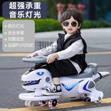 Xx扭扭车新款儿童溜溜车2-3-8岁万向轮防侧翻男女宝宝玩具车摇摆
