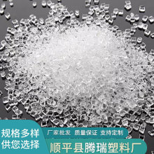 注塑挤出软质PVC颗粒透明粉碎料塑料颗粒厂家批发新料PVC粉碎料