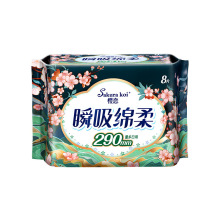 樱恋绵柔纯棉超薄量多日用卫生巾姨妈巾290mm/8P总代厂家批发正品