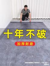 地毯卧室家用客厅水泥地防水防滑塑料地板铺垫房间地垫大面积全铺