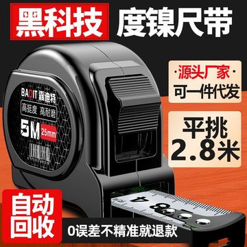 5米10米耐磨盒尺高精度卷尺米尺-阿里巴巴