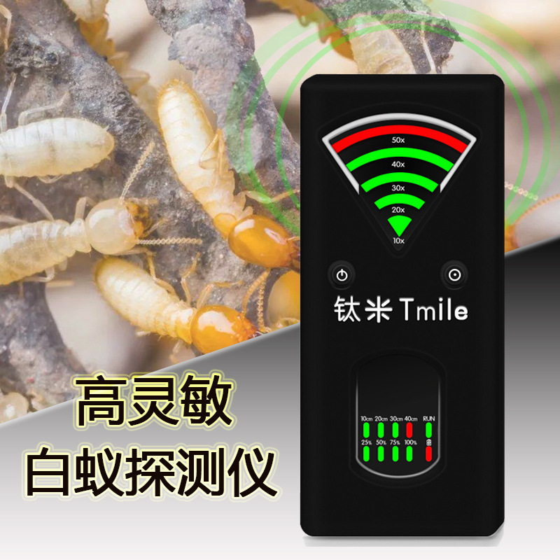 白蚁生命探测仪微波探测检测 准确定位木头墙体 查找白蚂蚁工具