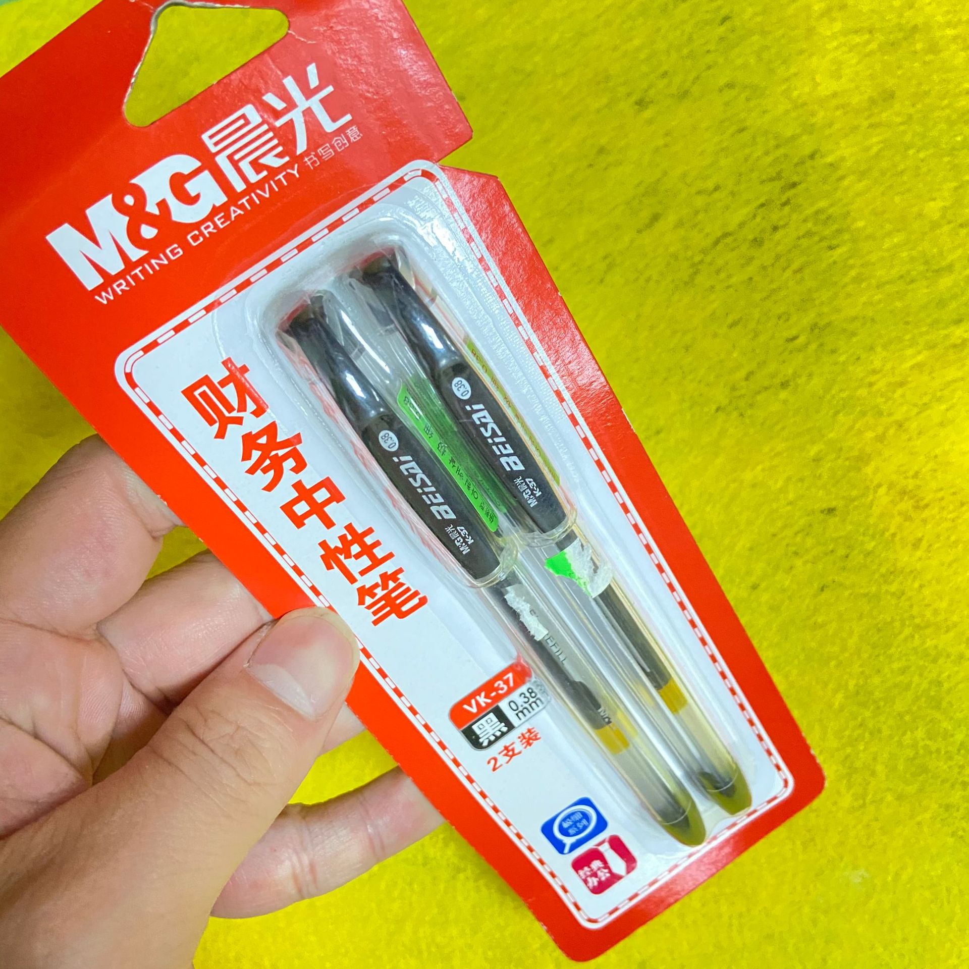 晨光文具k37卡装中性笔0.38mm细笔画水笔财务细字记帐2支装签字笔
