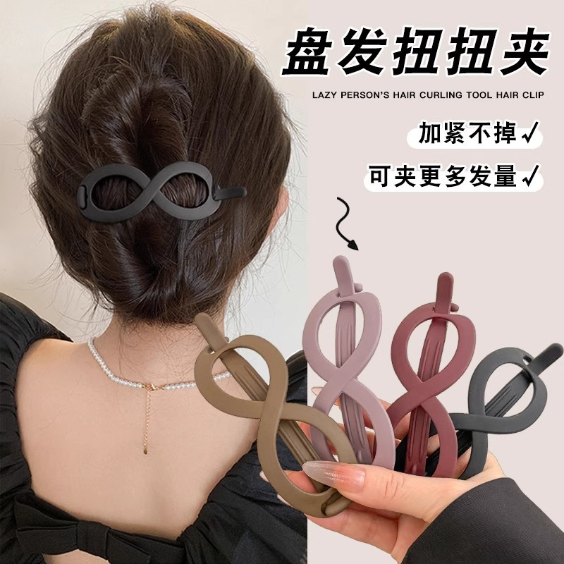 磨砂扭扭夹后脑勺盘发神器发夹女高级感抓夹青蛙扣发卡一字夹头饰