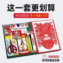 剪纸工具套装刻刀手工刻纸专业全套学生专用纸中国风图案底稿兔年