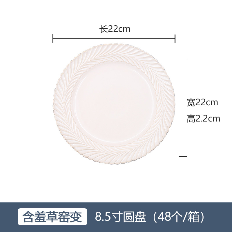 Japanese Household Kiln Baked Bone China Tableware Ceramic Bowl Practical Ideas Plate Wholesale Mimosa Ceramic Plate Tableware